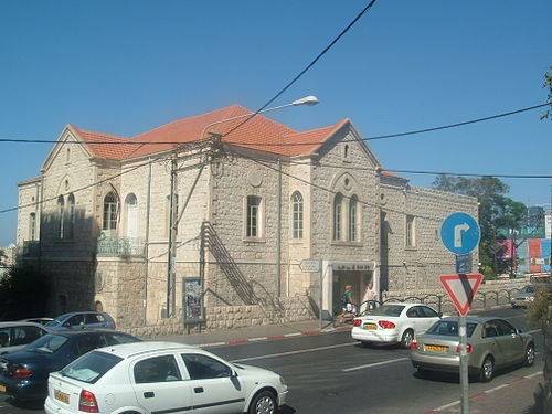 Beit HaGefen